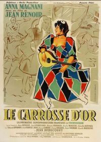 Золотая карета (1952) Le carrosse d'or