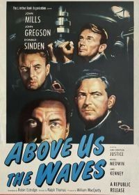 Волны над нами (1955) Above Us the Waves