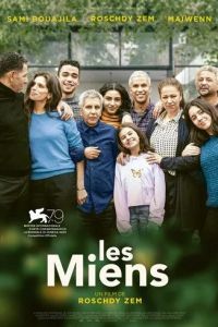Наши связи / Les miens (2022)
