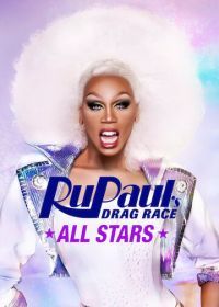 Королевские гонки РуПола: Все звёзды (2012) RuPaul's Drag Race All Stars