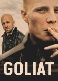 Голиаф (2018) Goliat
