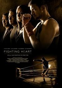 С боем в сердце (2016) Fighting Heart