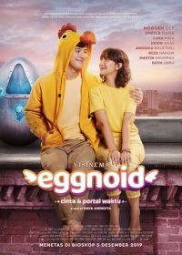 Яйцеоид (2019) Eggnoid