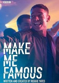 Сделай меня знаменитым (2020) Make Me Famous