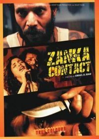 Контакт Занка (2020) Zanka Contact