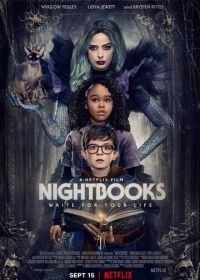 Ночные тетради (2021) Nightbooks