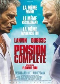 Полный пансион (2015) Pension complète