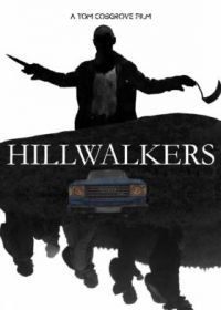 Туристы (2022) Hillwalkers