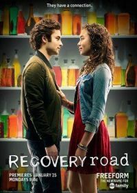 Путь к выздоровлению (2016) Recovery Road