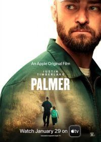 Палмер (2021) Palmer