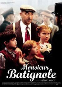 Чужая родня (2002) Monsieur Batignole