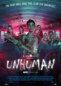 Нелюди (2022) Unhuman