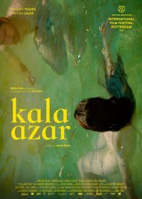 Кала-Азар (2020) Kala azar