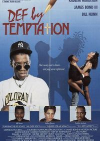Искушение (1990) Def by Temptation