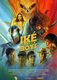 Ике бойз (2022) Iké Boys