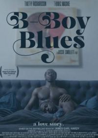 Тоска Би-Боя (2021) B-Boy Blues