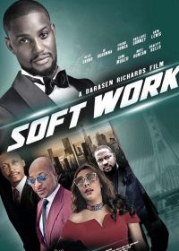 Лёгкая работа (2020) Soft Work