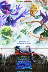 Руби Гильман: Приключения кракена-подростка / Ruby Gillman, Teenage Kraken (2023)