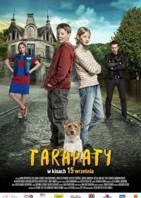 Передряга (2017) Tarapaty