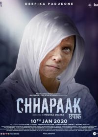 Брызги (2020) Chhapaak