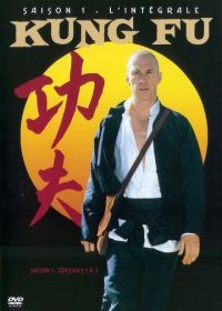 Кунг-фу (1972) Kung Fu