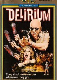 Бред (1979) Delirium