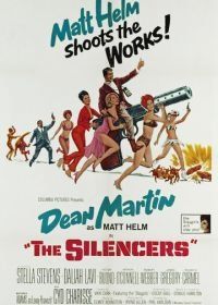 Тайные пришельцы (1966) The Silencers