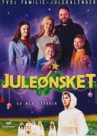 Желание (2015) Juleønsket