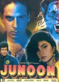 Одержимость (1992) Junoon