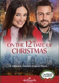 12 рождественских свиданий (2020) On the 12th Date of Christmas