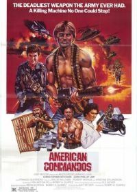 Американские коммандос (1985) American Commandos