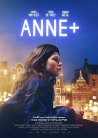 Анне+: фильм (2021) Anne+