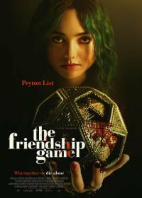 Игра в дружбу (2022) The Friendship Game