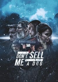 Не втирай мне очки (2021) Don't Sell Me A Dog