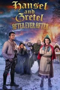 Гензель и Гретель: После долго и счастливо / Hansel & Gretel: After Ever After (2021)