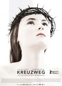 Крестный путь (2013) Kreuzweg