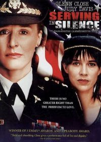 Молчи и служи (1995) Serving in Silence: The Margarethe Cammermeyer Story