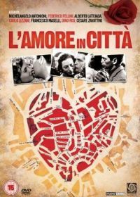 Любовь в городе (1953) L'amore in città