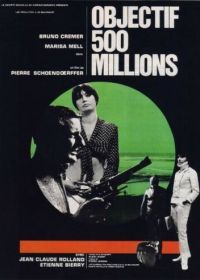 Цель: 500 миллионов (1966) Objectif: 500 millions