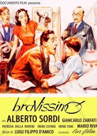 Брависсимо (1955) Bravissimo