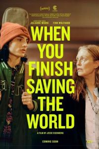 Когда ты закончишь спасать мир / When You Finish Saving the World (2022)