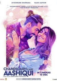 Любовь в Чандигархе (2021) Chandigarh Kare Aashiqui