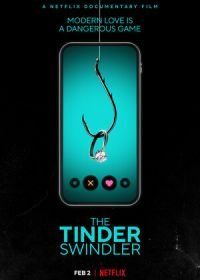 Аферист из Tinder (2022) The Tinder Swindler