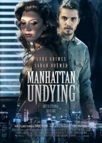 Бессмертный Манхэттен (2016) Manhattan Undying