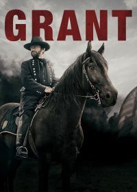 Грант (2019) Grant