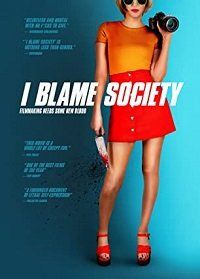 Во всем виновато общество / Я виню общество (2020) I Blame Society
