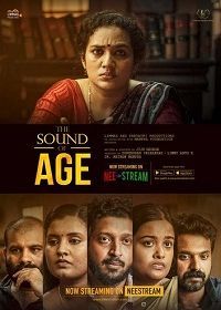 Звучание возраста (2021) The Sound of Age