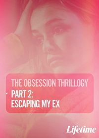 Одержимость: Побег от бывшего (2020) Obsession: Escaping My Ex
