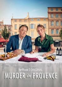 Убийство в Провансе (2022) Murder in Provence