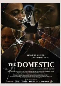 Внутри (2022) The Domestic